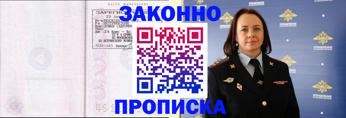 регистрация для школы в Кохме